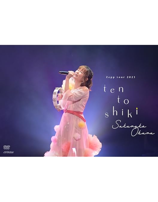 Amazon.co.jp: 【Amazon.co.jp限定】10th Anniversary Tour 2024